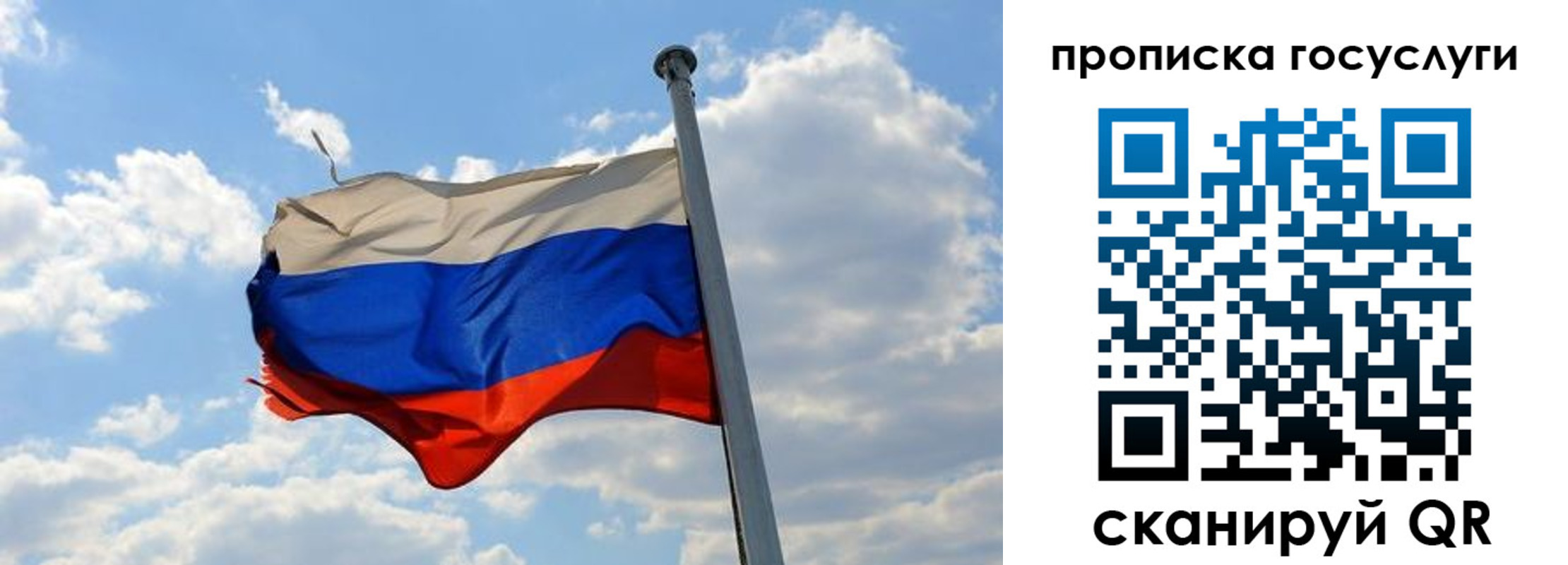 временная регистрация собственник в Хабаровском крае