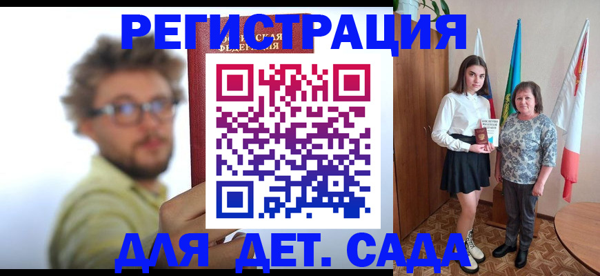 временная регистрация в квартире в Хабаровском крае